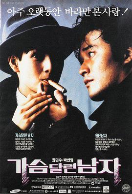 肖申克的救赎 影院在线观看
