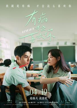 控方证人 影院在线观看